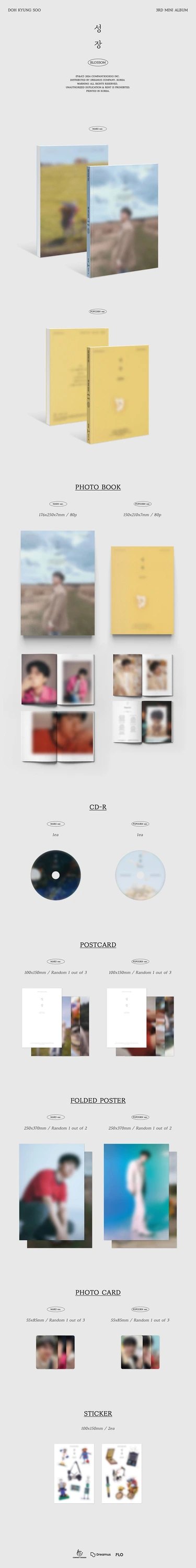 D.O. - 3RD MINI ALBUM [성장] MARS Ver. — 2