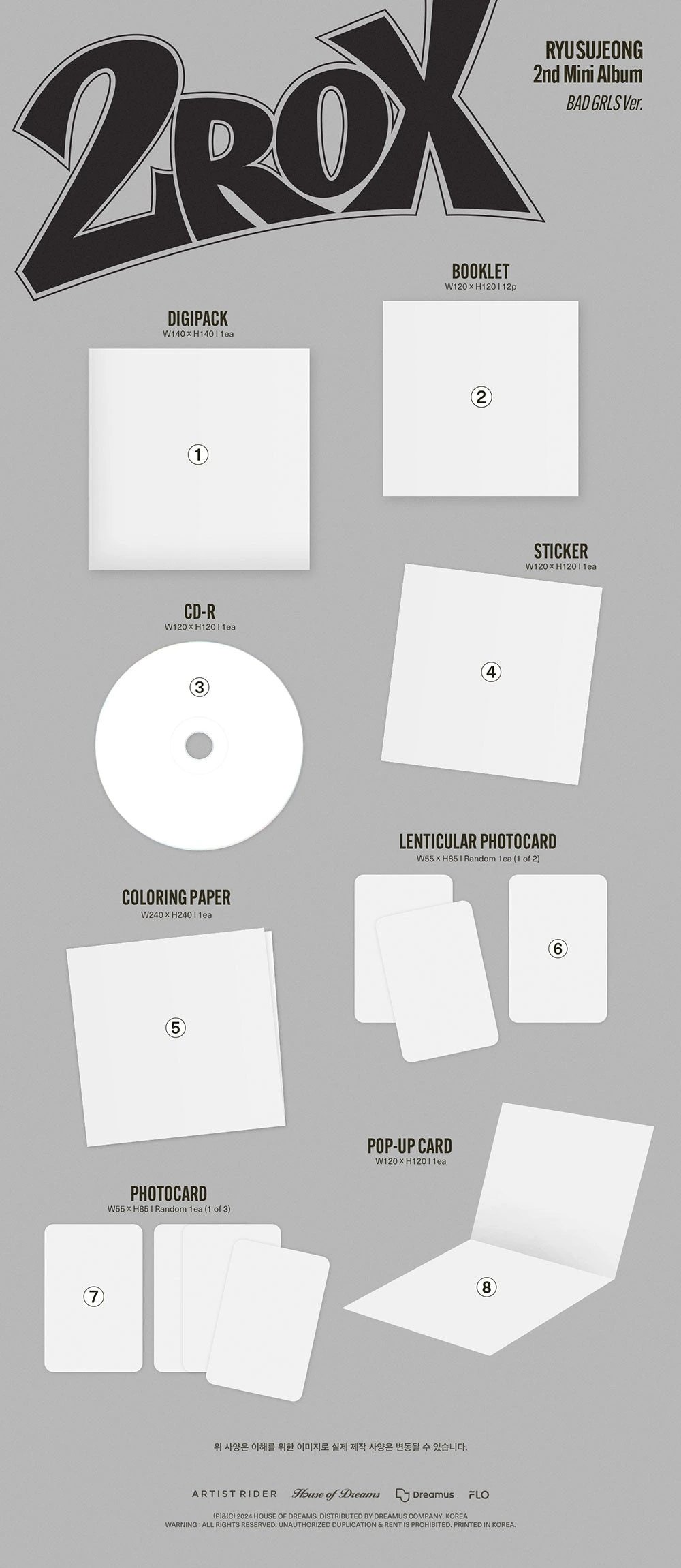 RYU SUJEONG - 2ND MINI ALBUM [2ROX] DIGIPACK Ver. — 2