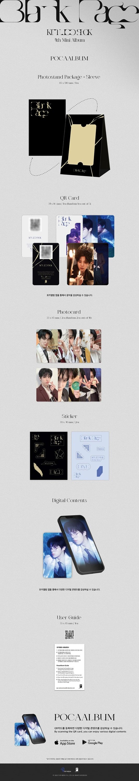 KIM WOO SEOK - 4TH MINI ALBUM [BLANK PAGE] POCA ALBUM — 2
