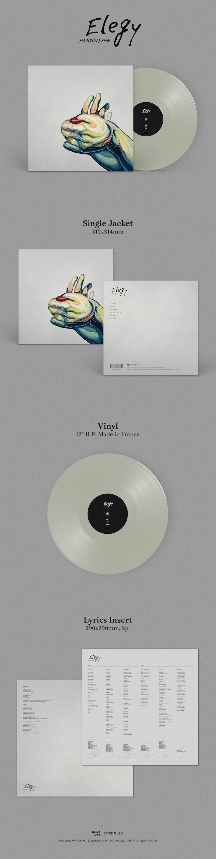 HA HYUNSANG - [Elegy] Remastered LP — 2