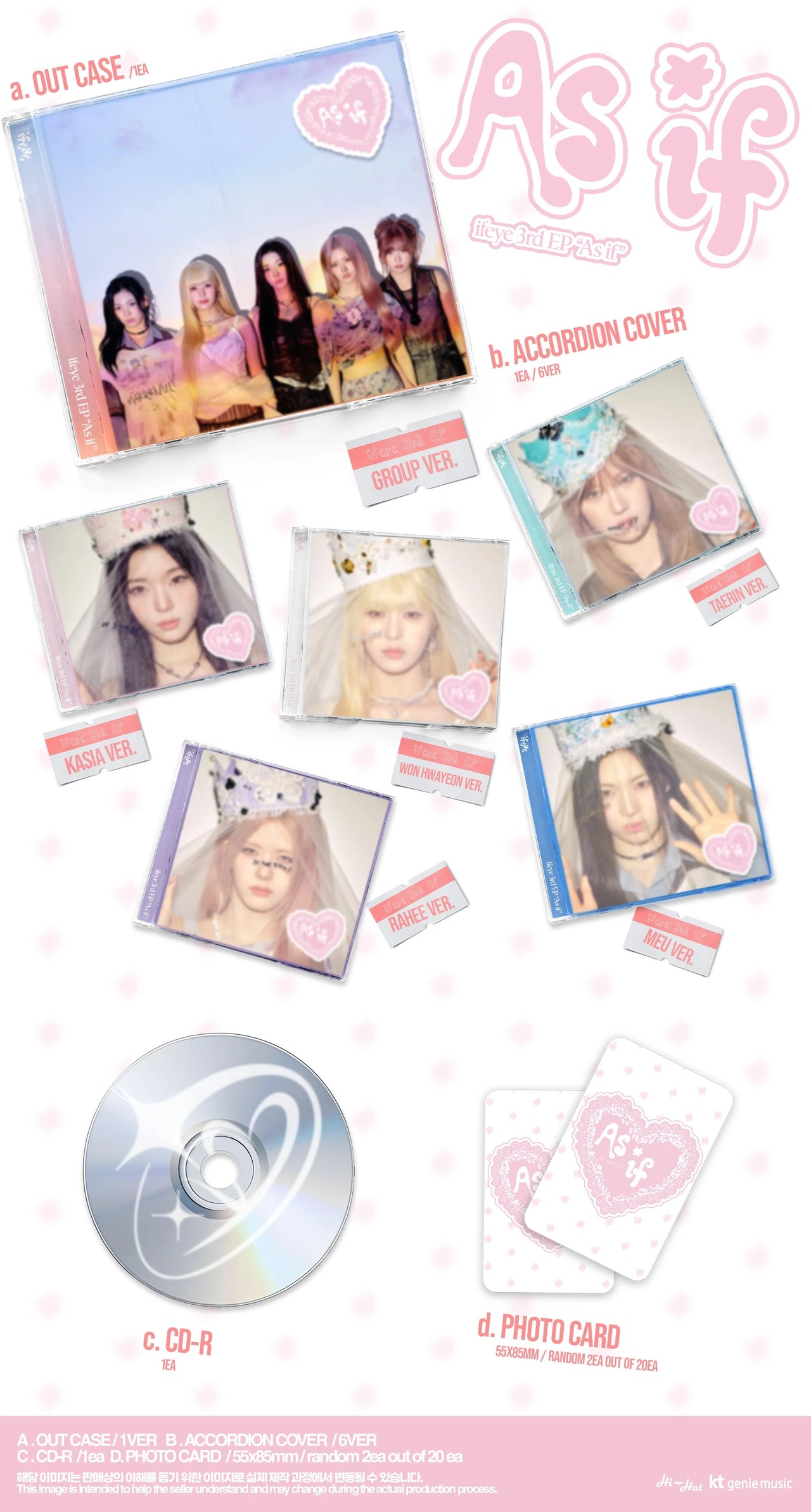 ifeye - 3rd EP [As if] Jewel - ifeye Ver. — 2