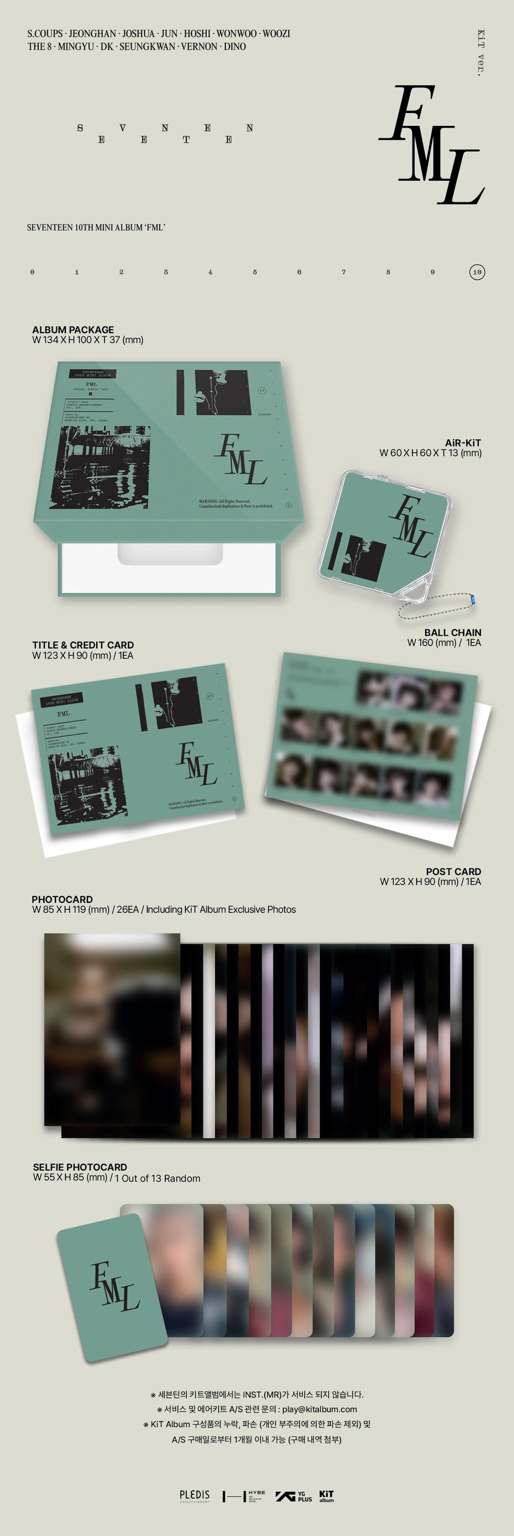 SEVENTEEN - 10TH MINI ALBUM [FML] KIT Ver. (Re-Release) — 2