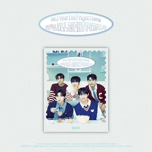 DKZ - Year End Project Song [It’s All Right Part.4]EVER MUSIC ALBUM VER.