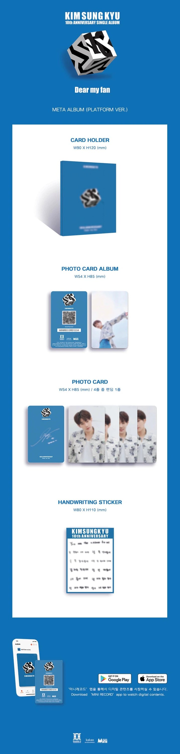 KIM SUNG KYU - SINGLE ALBUM [DEAR MY FAN] META/PLATFORM ALBUM Ver. — 2