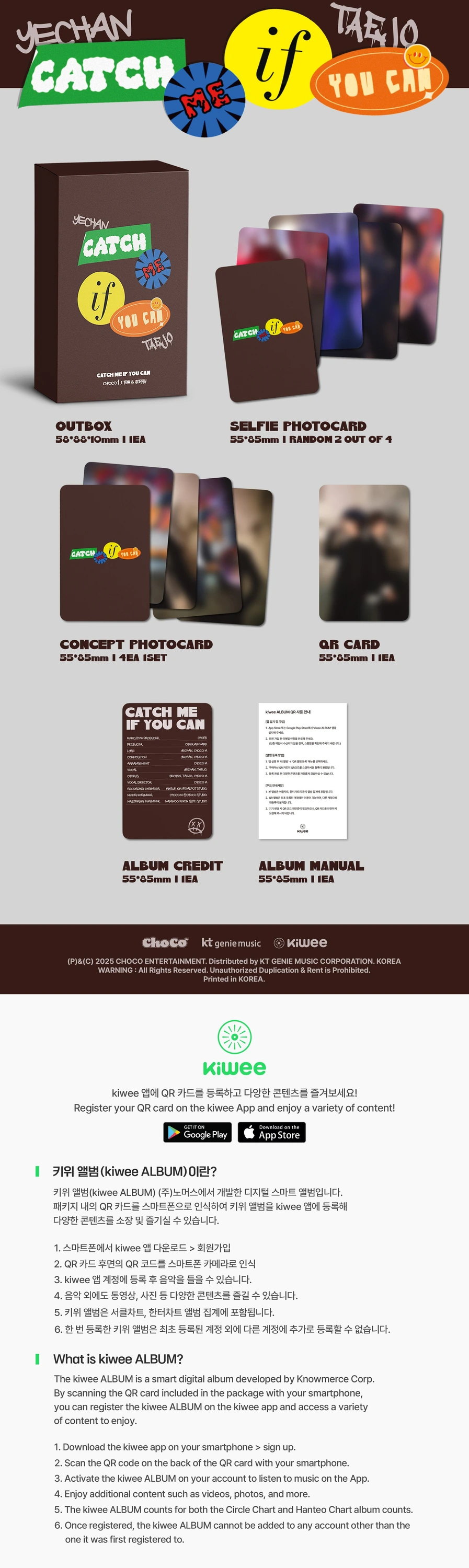 ChoCo1 - [CATCH ME IF YOU CAN (ChoCo1 X Tom & Jerry)] — 2