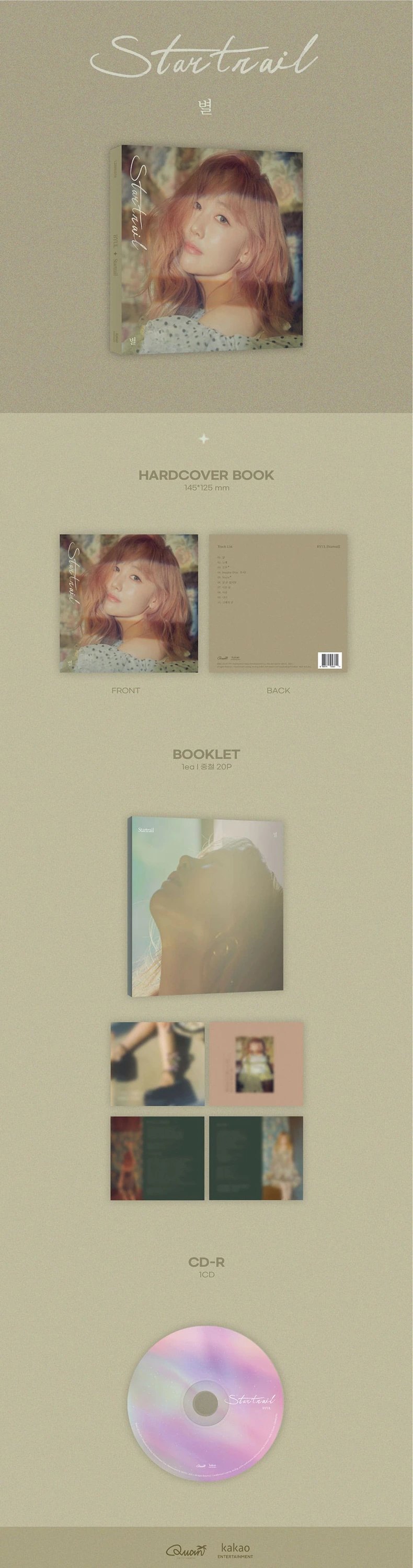 BYUL - 6TH ALBUM [STARTRAIL] — 2