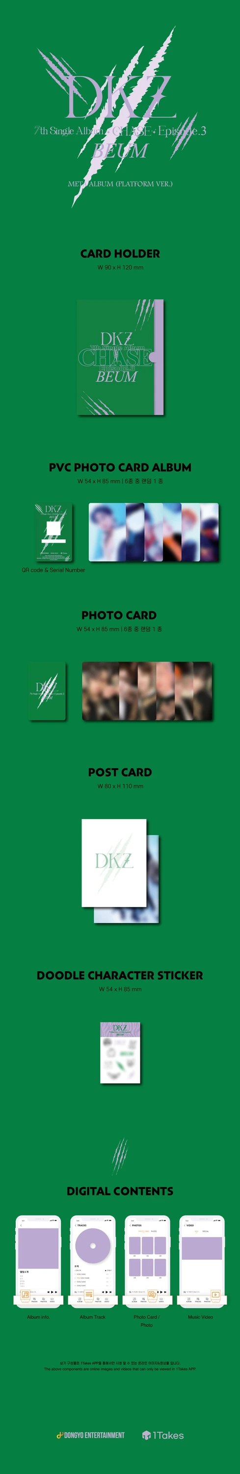 DKZ - 7TH SINGLE ALBUM [CHASE EPISODE 3. BEUM] PLATFORM  Ver. — 2