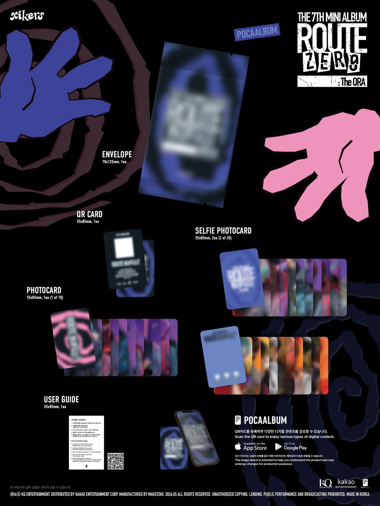 xikers - 7th Mini Album [ROUTE ZERO : The ORA] POCAALBUM — 2