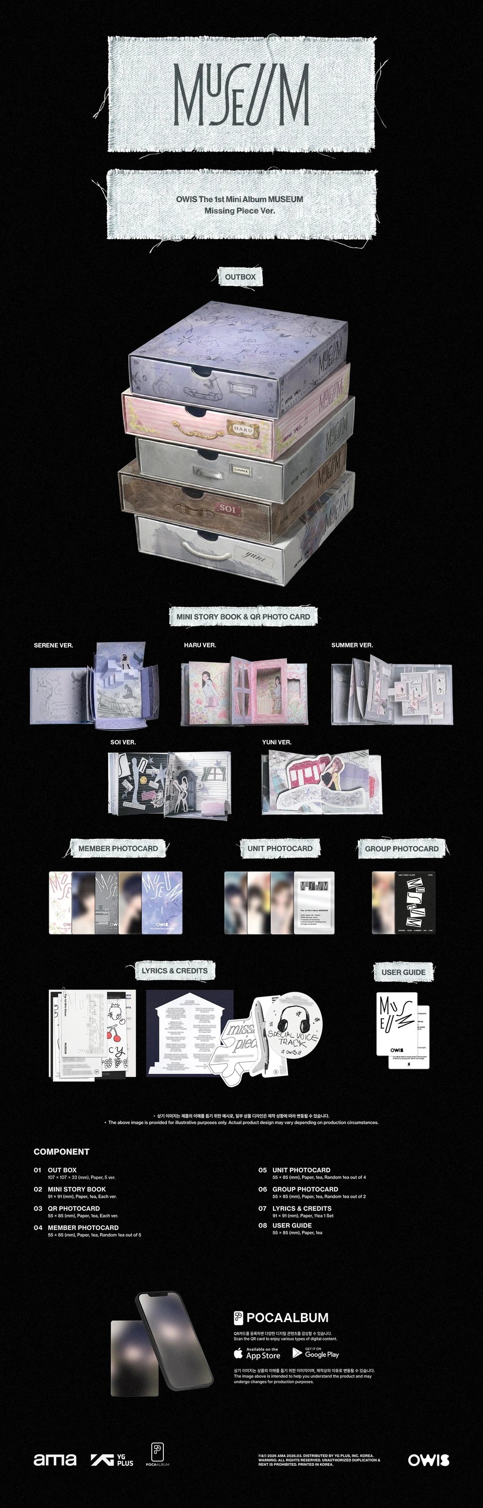 OWIS - 1st Mini Album [MUSEUM] Missing Piece Ver. — 2
