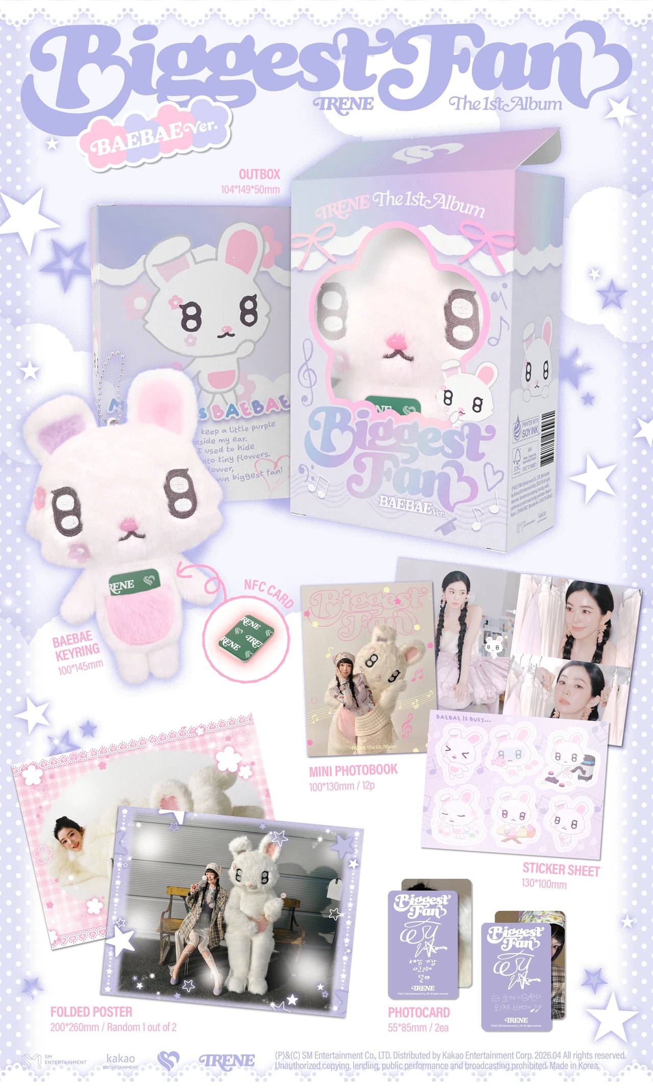 IRENE - 1st Album [Biggest Fan] BAEBAE Ver. (Smart Album) — 2