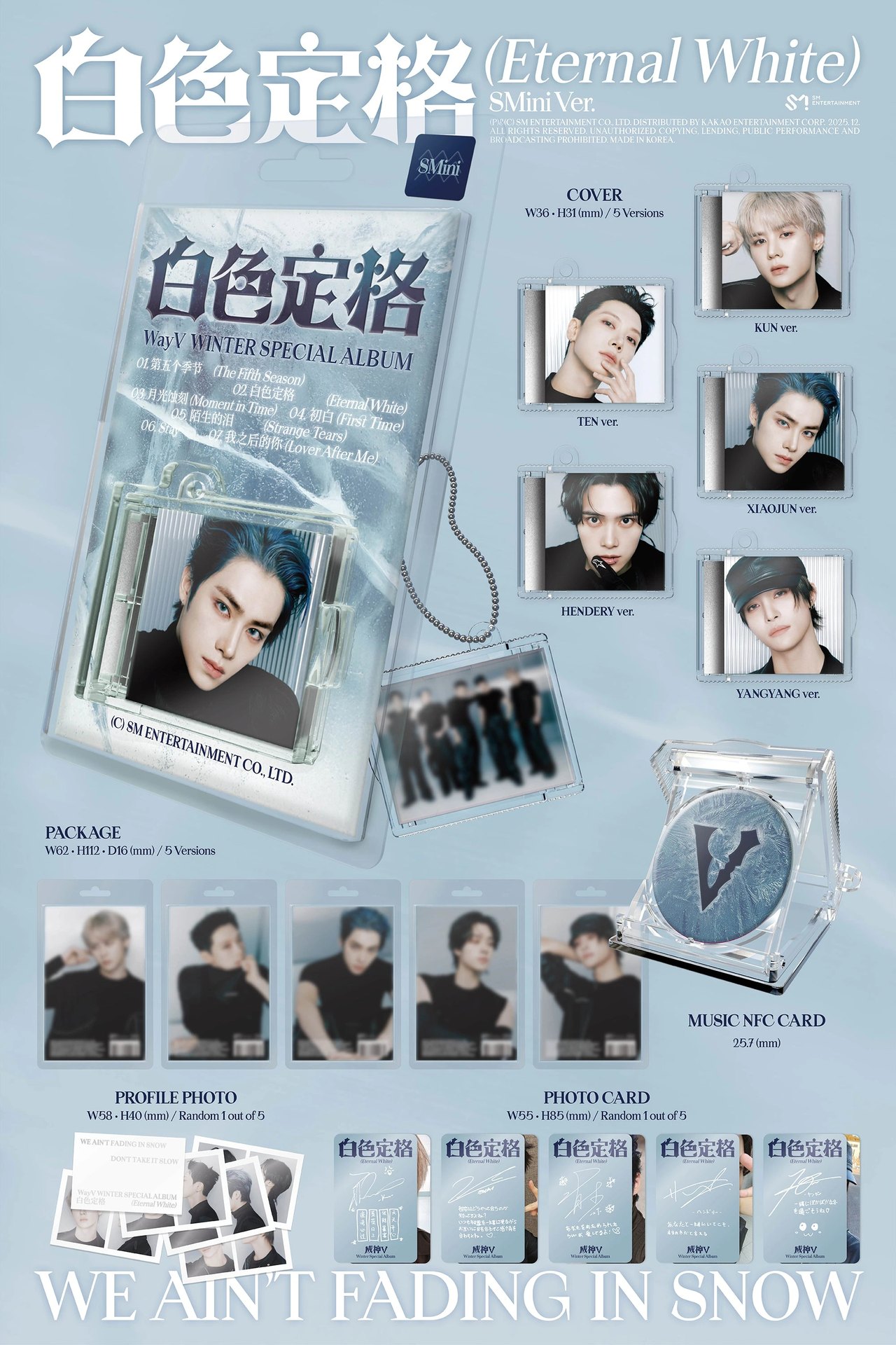WayV - Winter Special Album [白色定格 (Eternal White)] SMini Ver. — 2