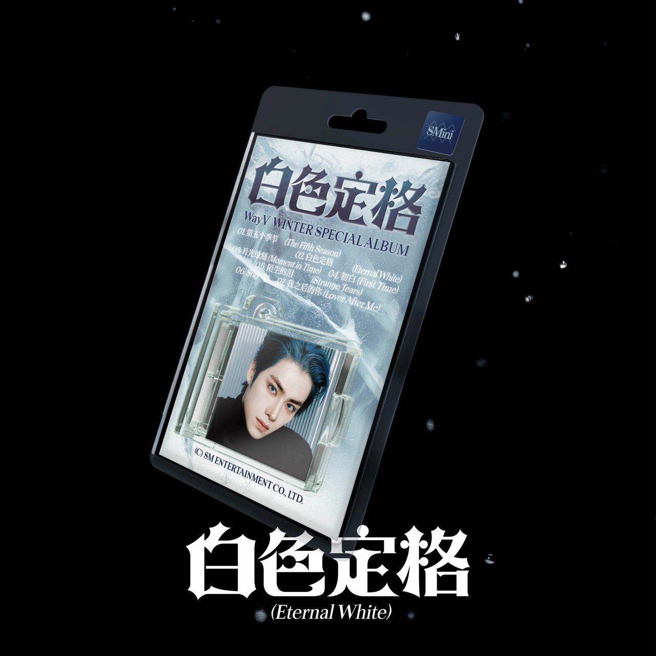 WayV - Winter Special Album [白色定格 (Eternal White)] SMini Ver.