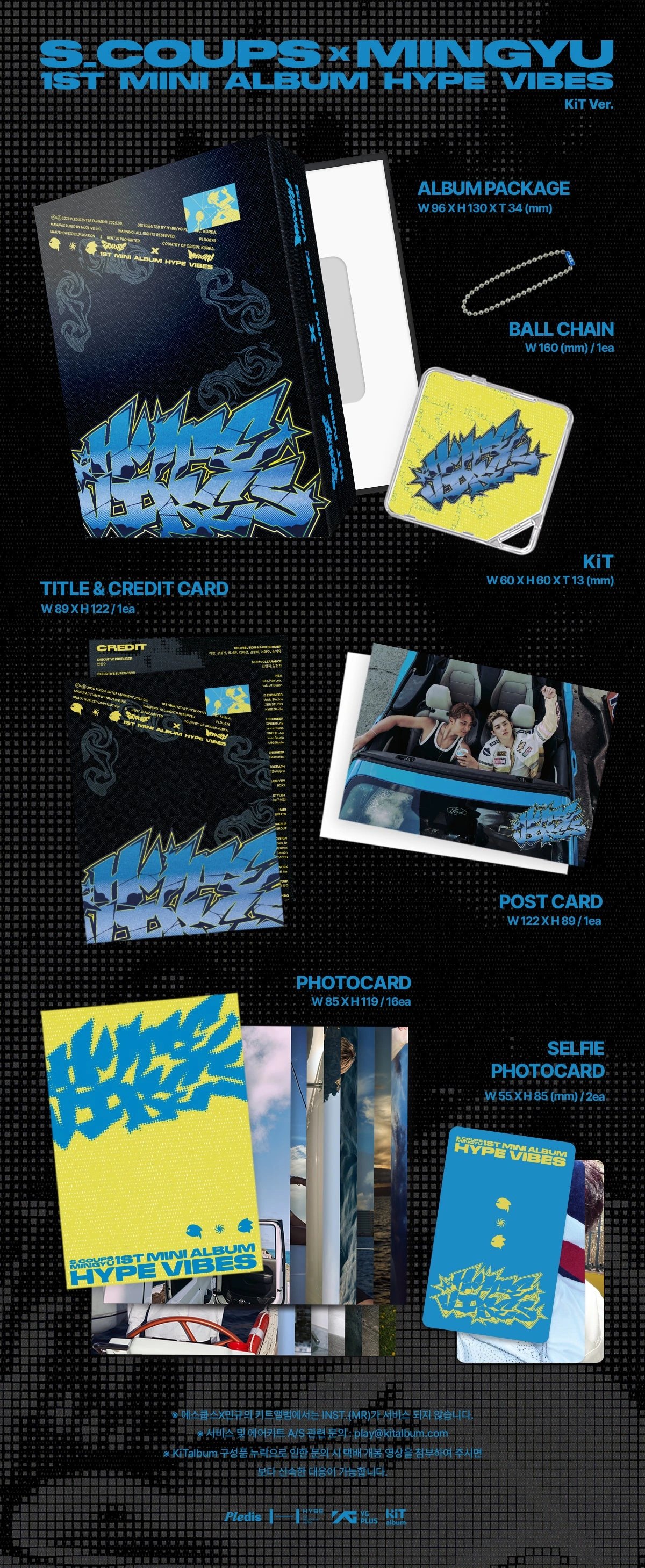 S.COUPS X MINGYU (SEVENTEEN) - 1st Mini Album [HYPE VIBES] KiT Ver. — 2