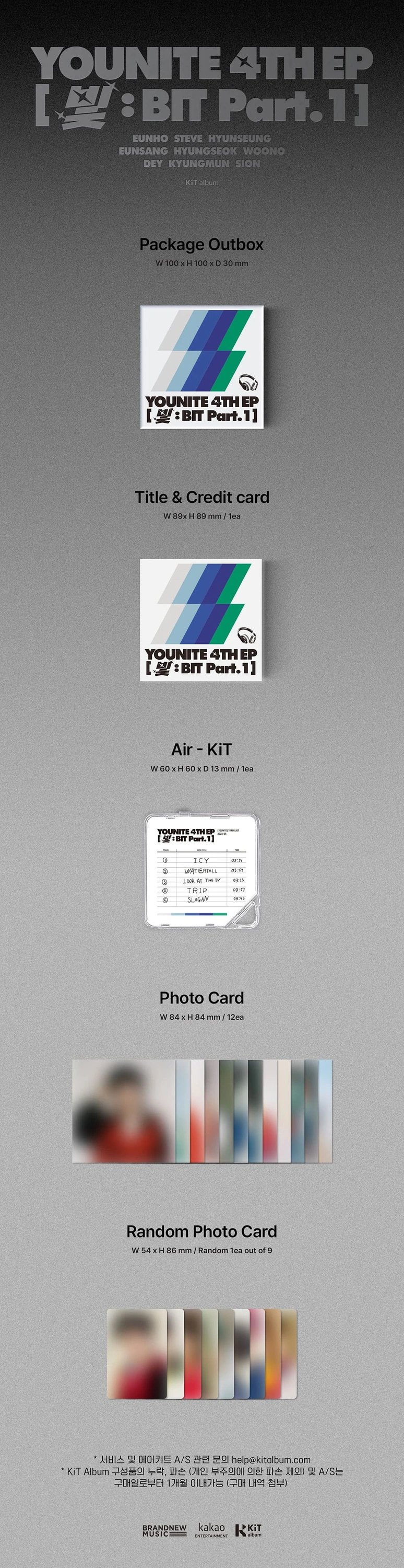 YOUNITE - 4TH EP [빛 : BIT Part.1] KIT ALBUM — 2
