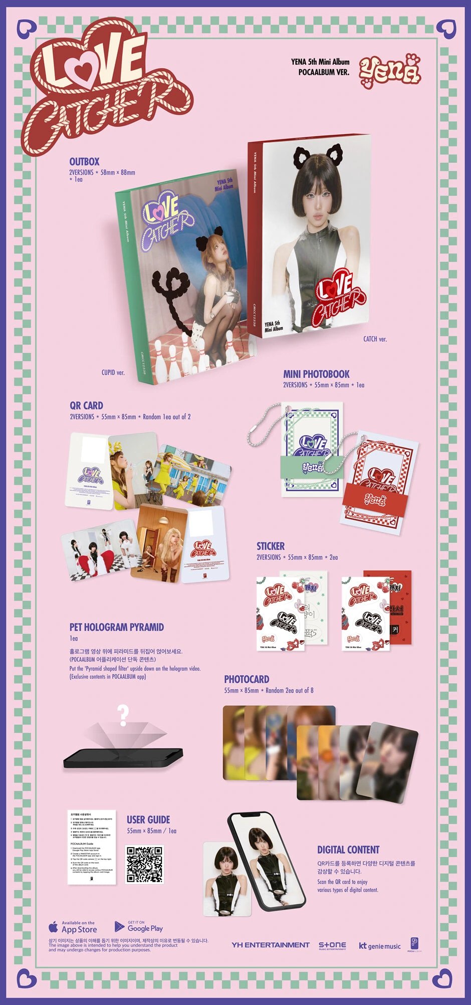 YENA - 5th Mini Album [LOVE CATCHER] POCAALBUM Ver. — 2
