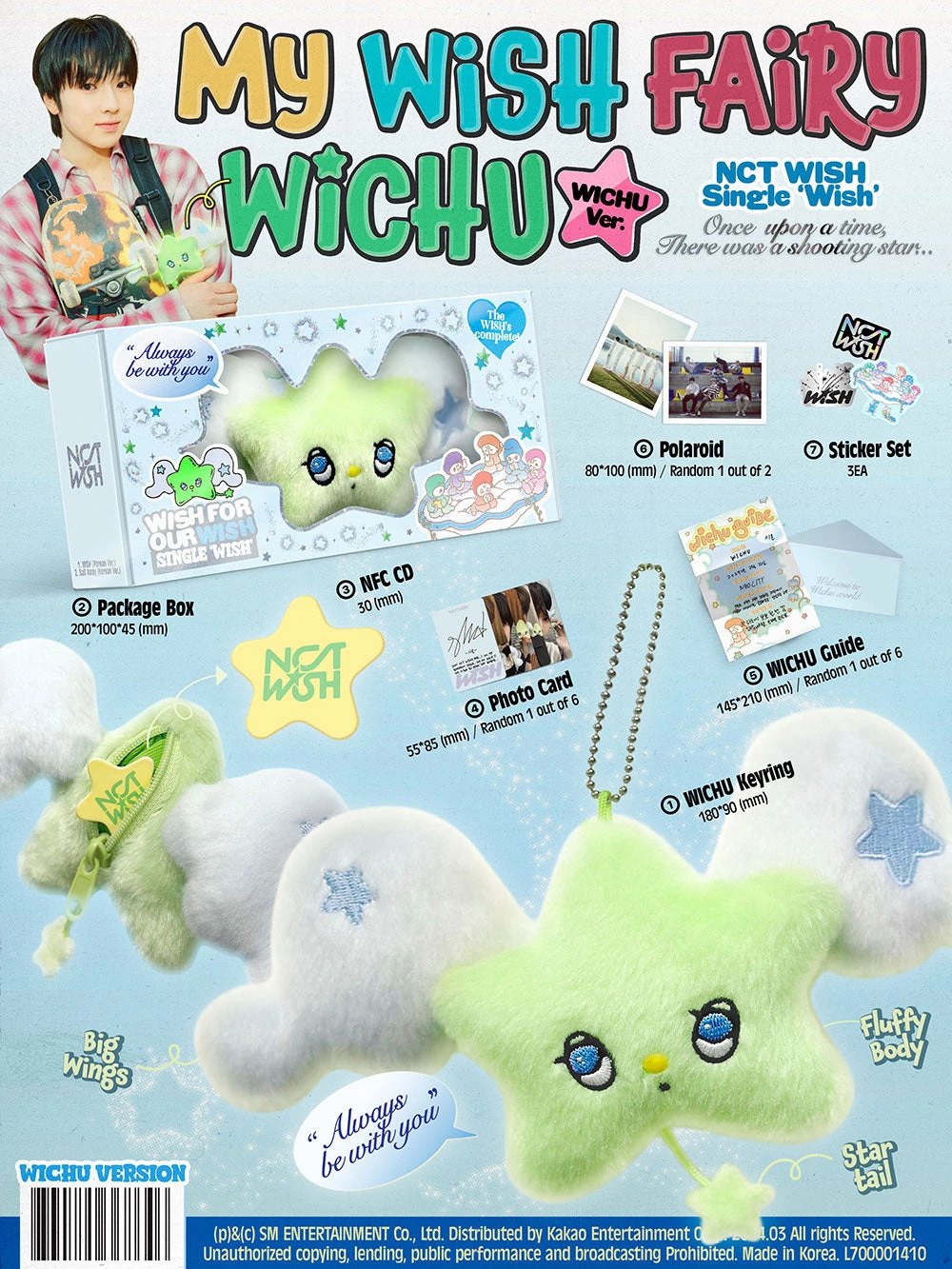 NCT WISH - Debut Single [WISH] WICHU Ver. (SMART ALBUM) — 2
