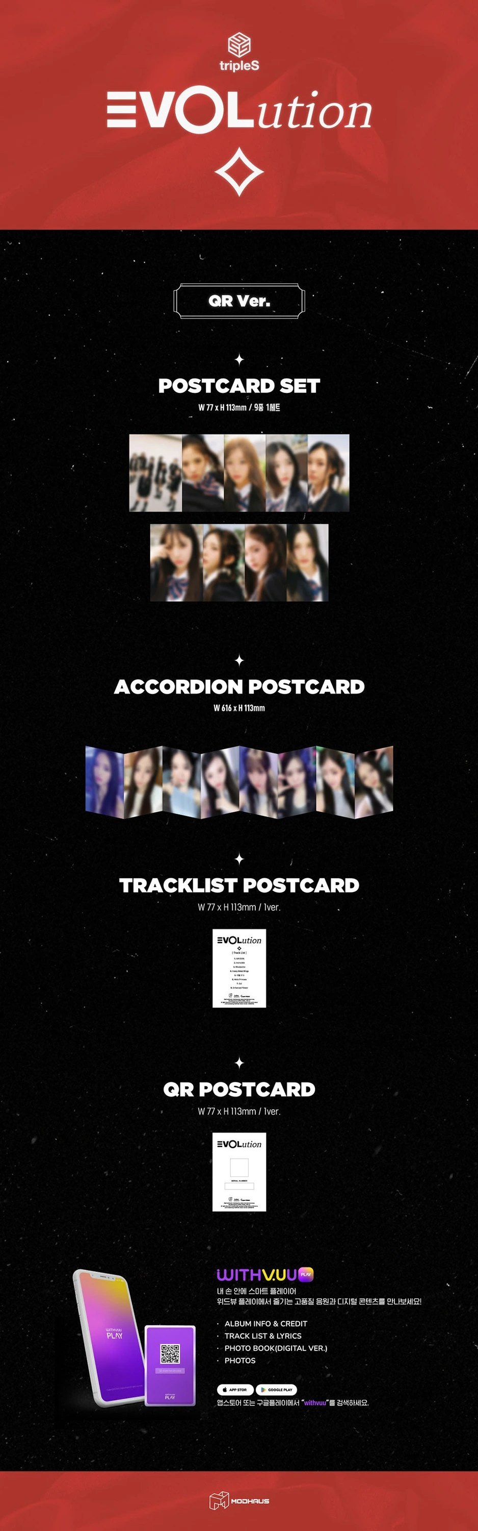 tripleS - MINI ALBUM [EVOLution -Mujuk-] QR Ver. — 2