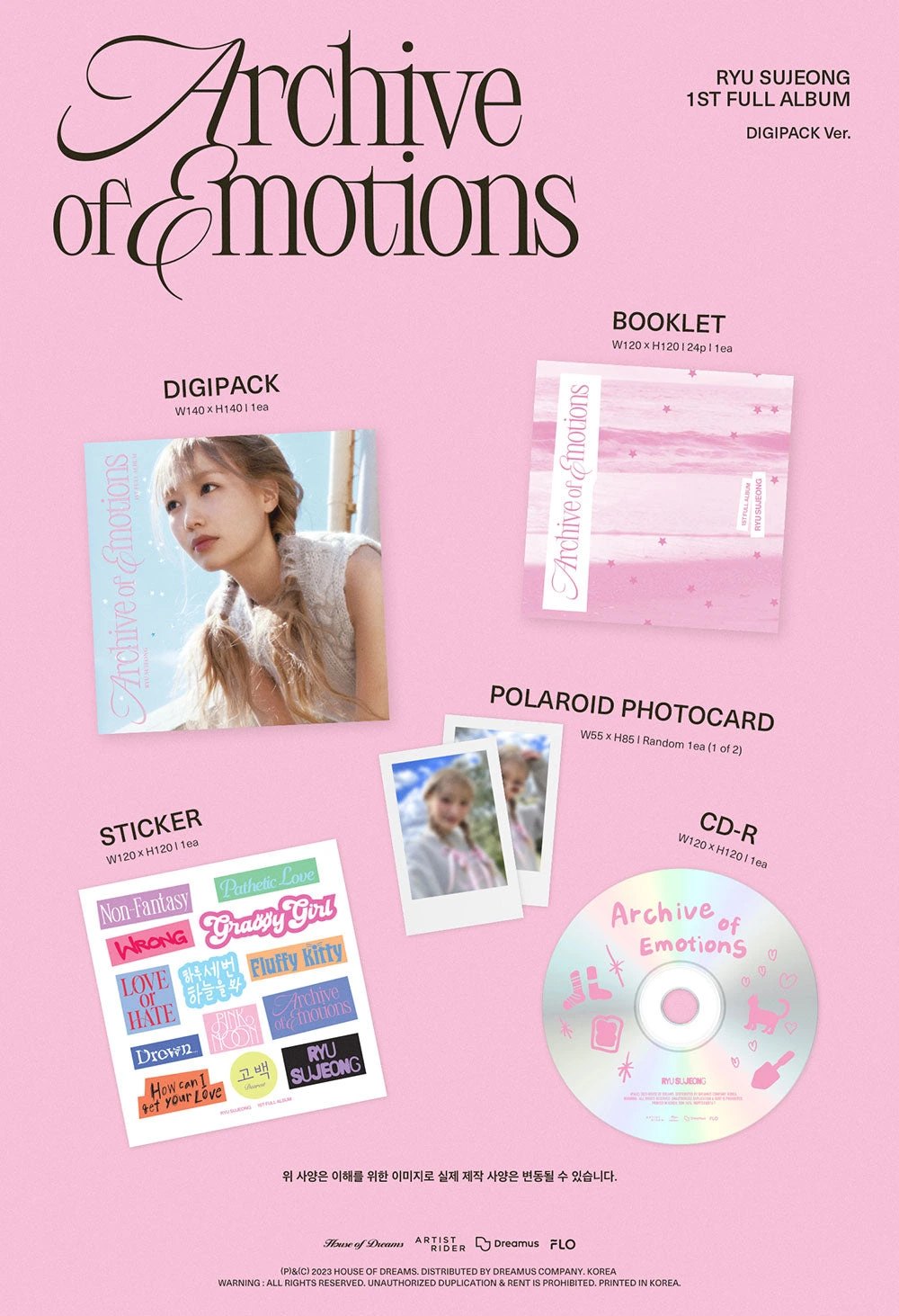 RYU SUJEONG - 1ST FULL ALBUM [ARCHIVE OF EMOTIONS] DIGIPACK Ver. — 2