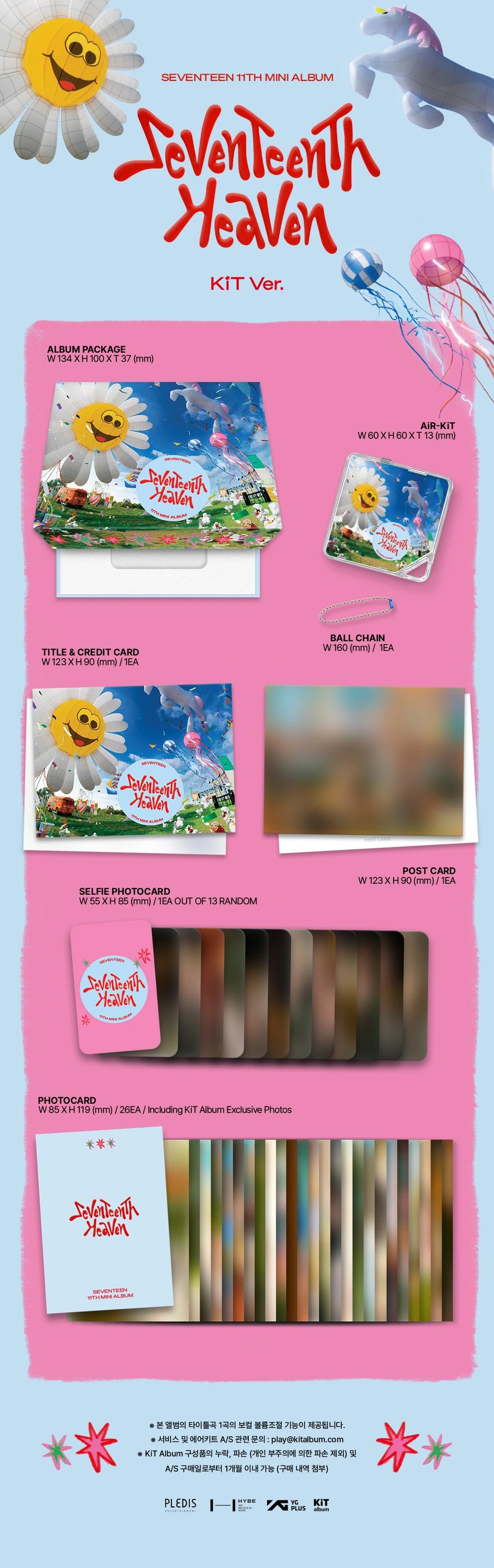 SEVENTEEN - 11TH MINI ALBUM [SEVENTEENTH HEAVEN] KIT Ver. (Re-Release) — 2