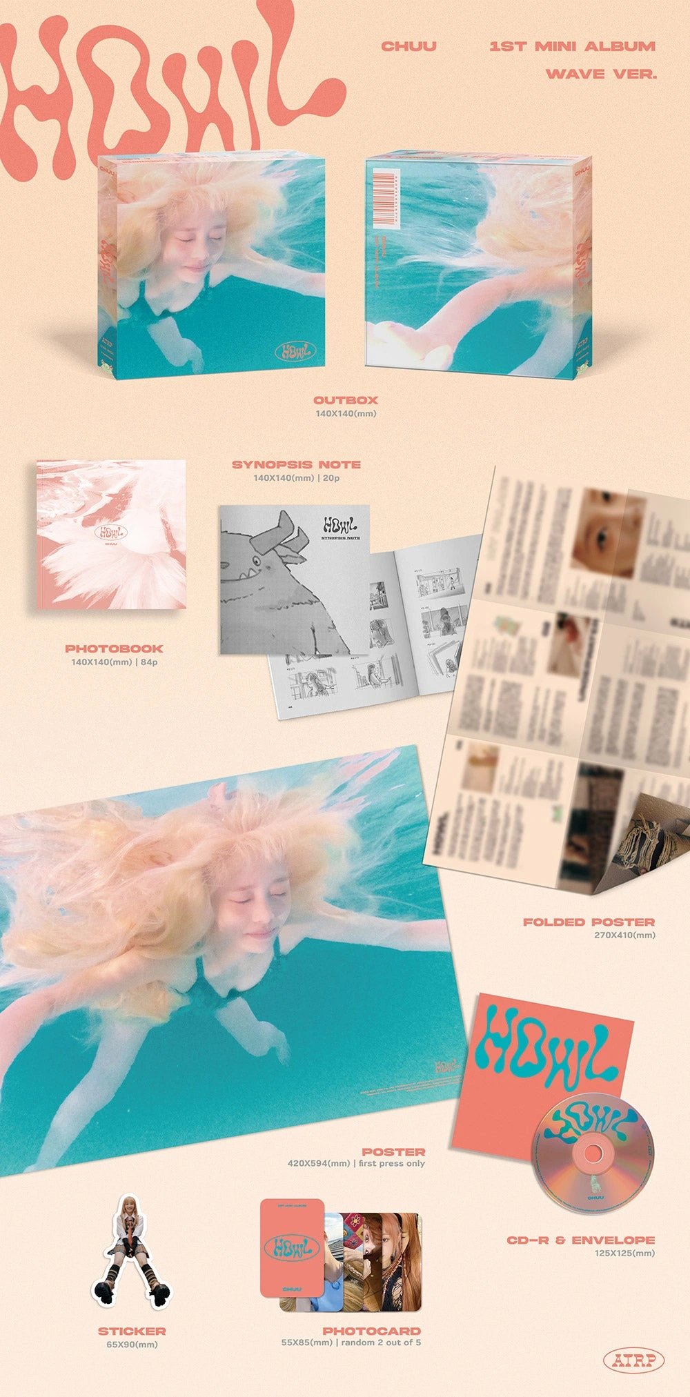 CHUU - 1ST MINI ALBUM [HOWL] — 2