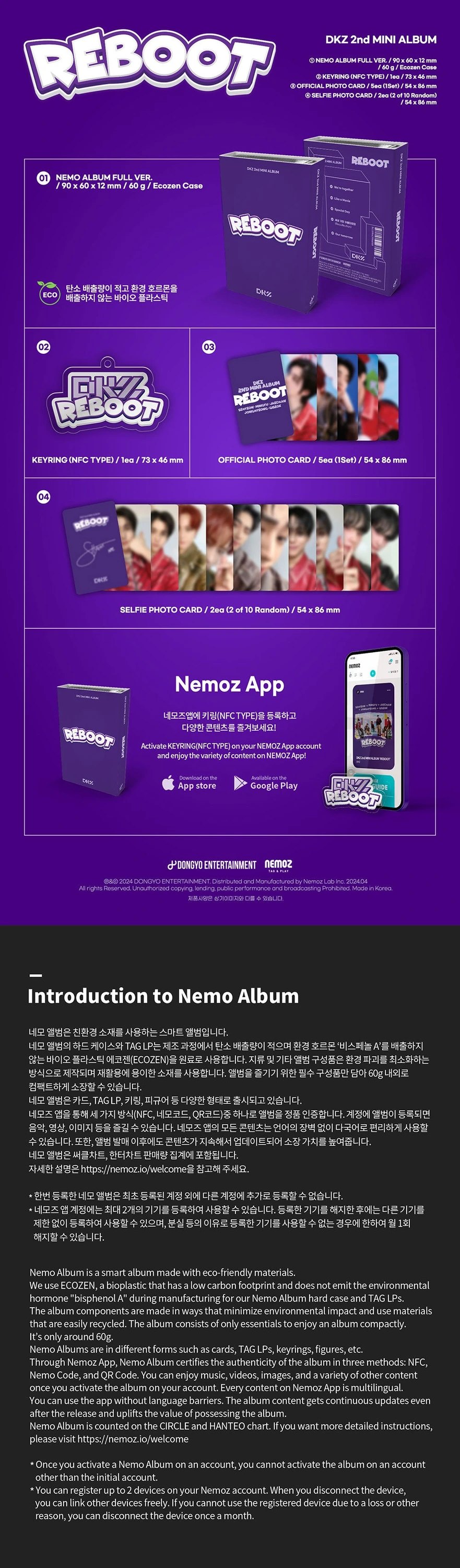 DKZ - 2ND MINI ALBUM [REBOOT] NEMO ALBUM Ver. — 2