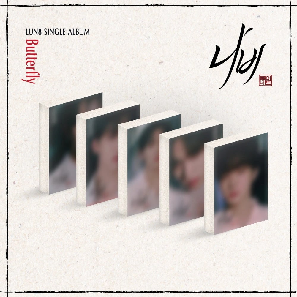 LUN8 - Single Album [Butterfly] PLVE (Chael Ver.)