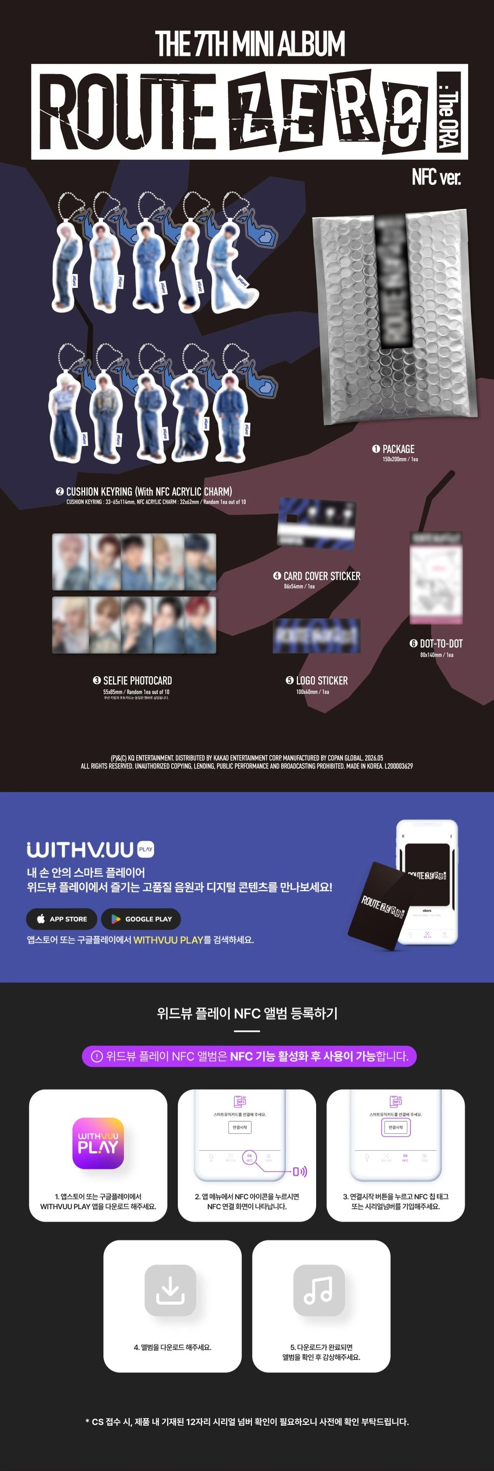 xikers - 7th Mini Album [ROUTE ZERO : The ORA] NFC Ver. — 2