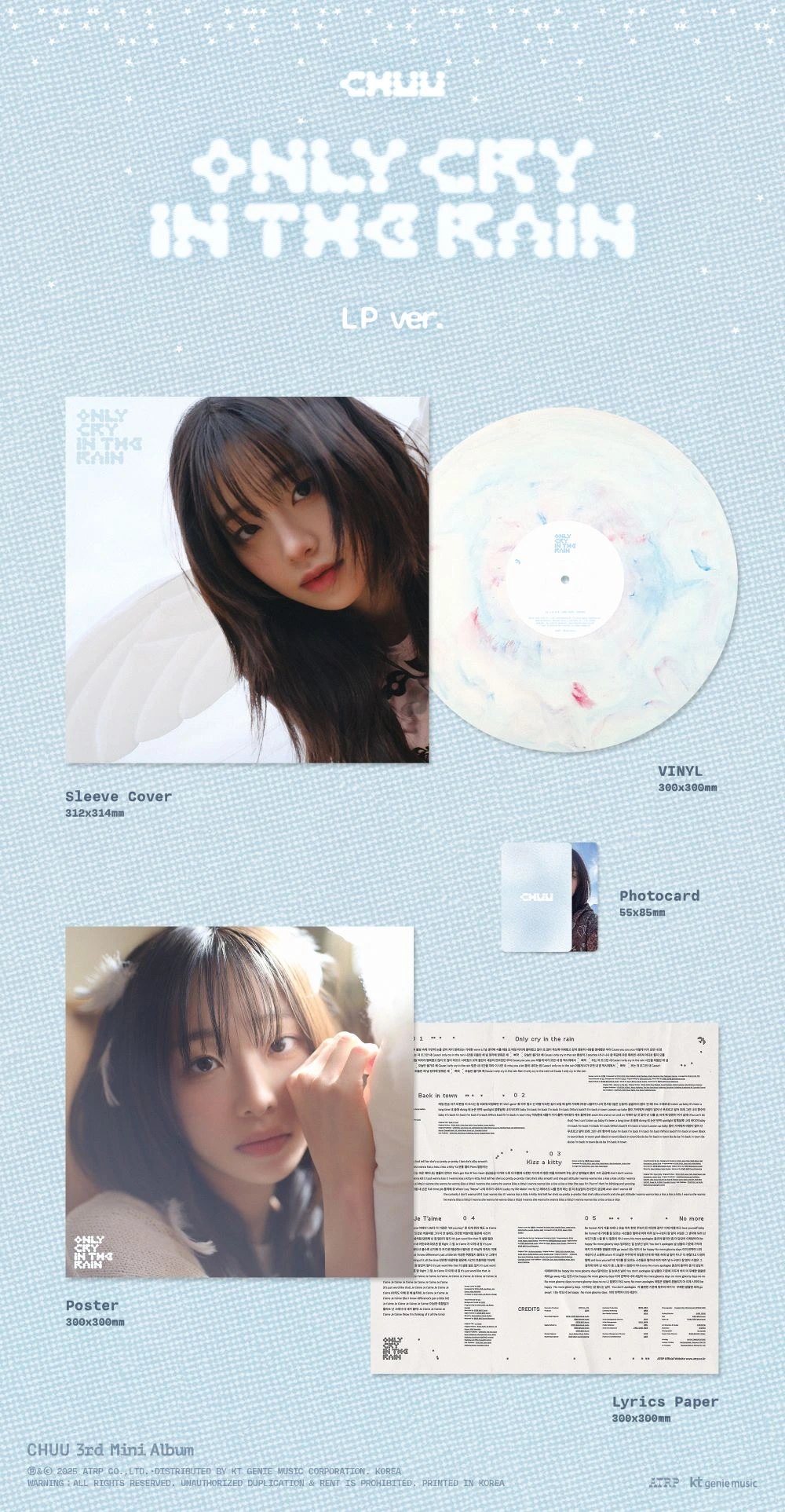 CHUU - 3rd Mini Album [Only cry in the rain] LP Ver. — 2