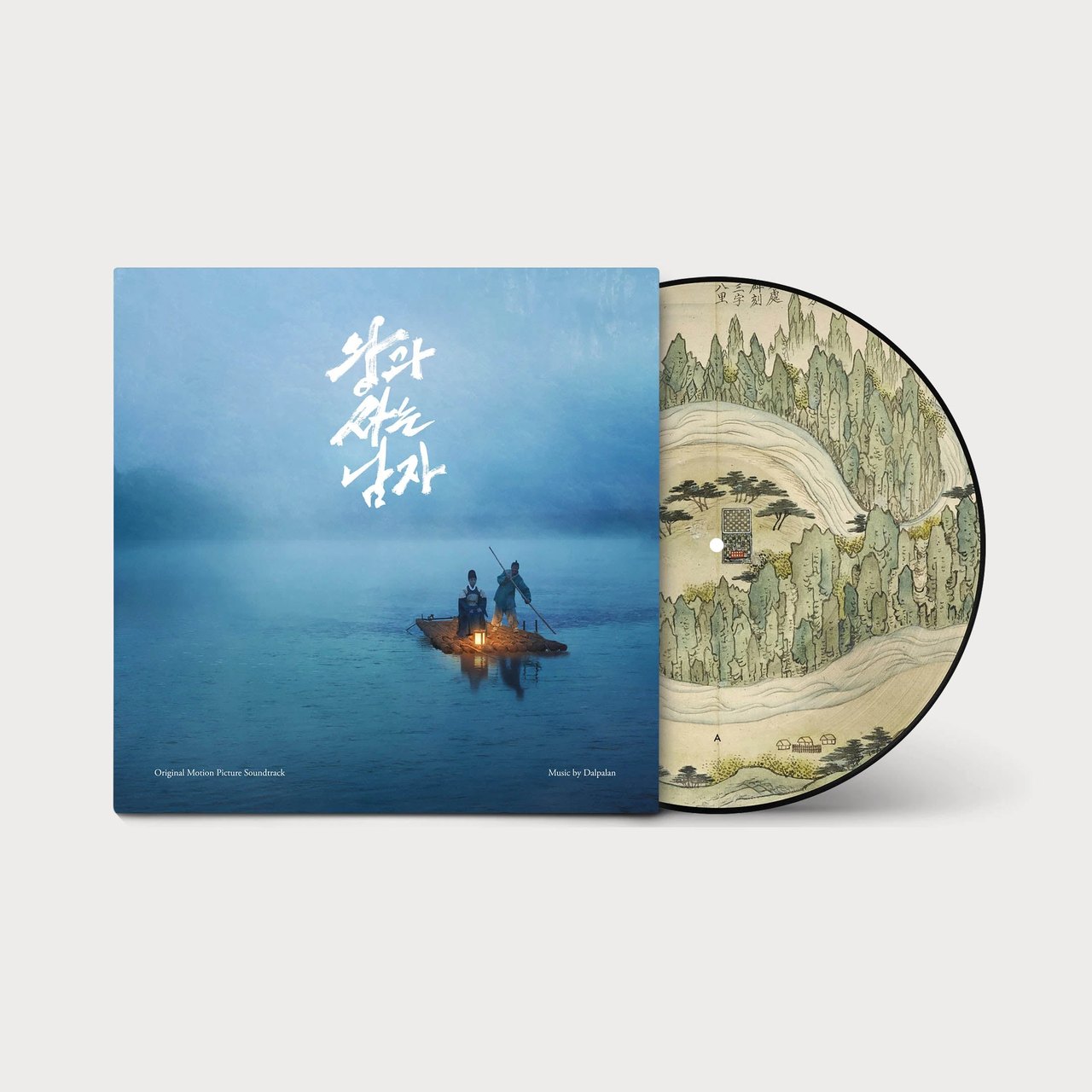 The King's Warden: Original Motion Picture Soundtrack Music By Dalpalan) - OST (LP)