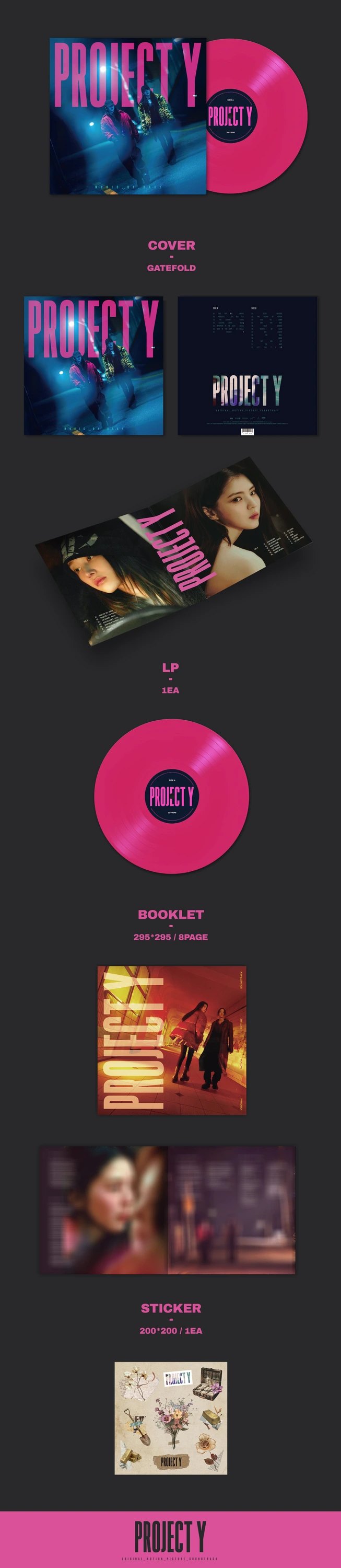 PROJECT Y - OST (LP) — 2