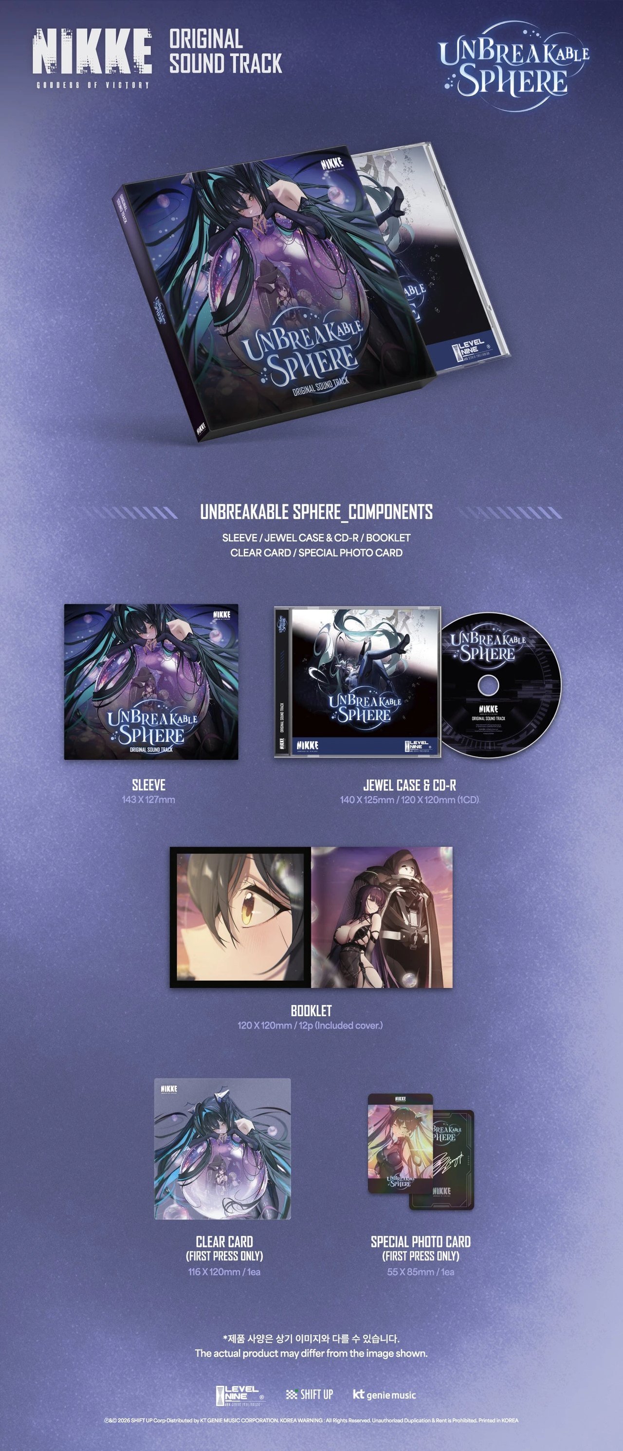 GODDESS OF VICTORY: NIKKE - OST (Unbreakable Sphere) — 2