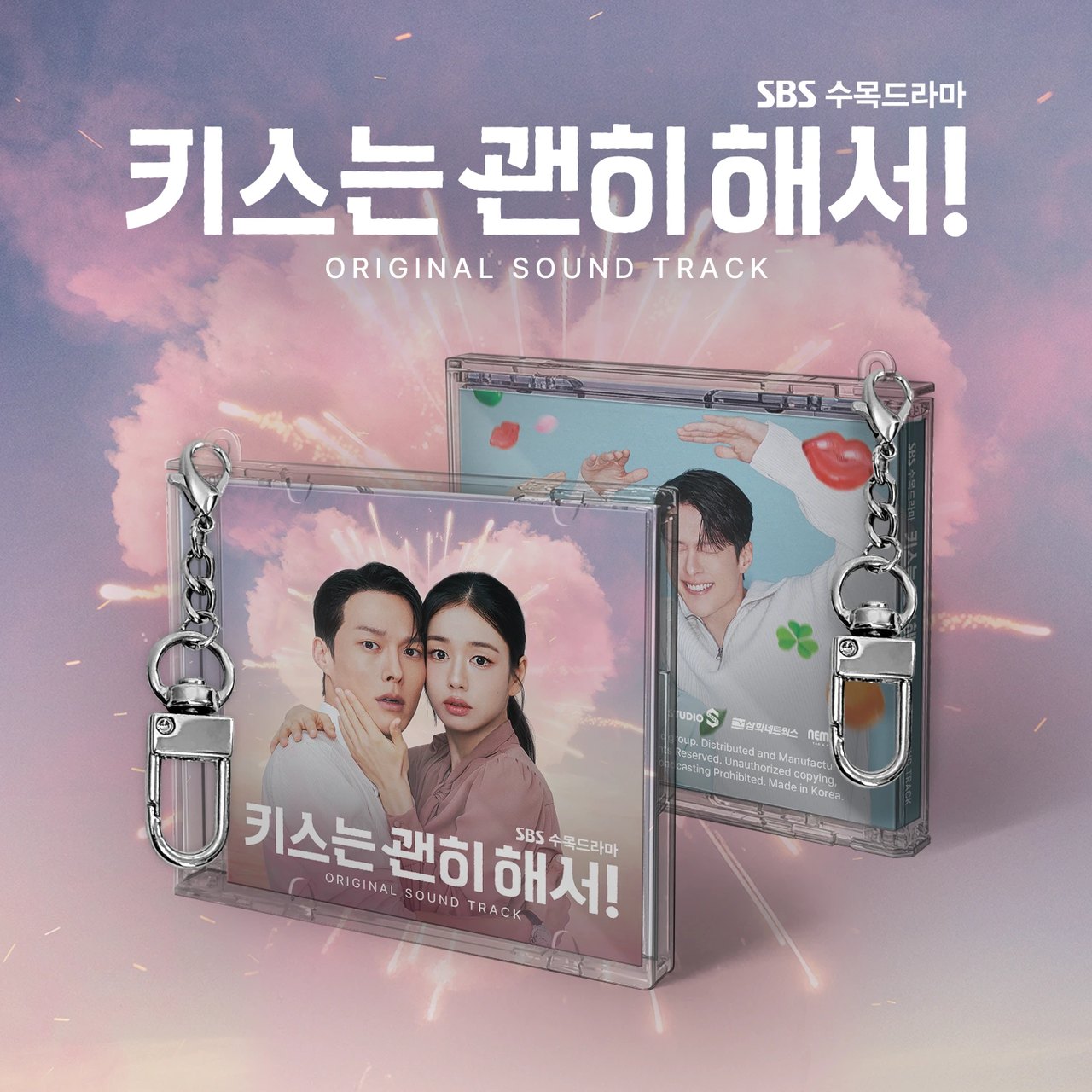 Dynamite Kiss - OST (MINI JEWEL Ver.)