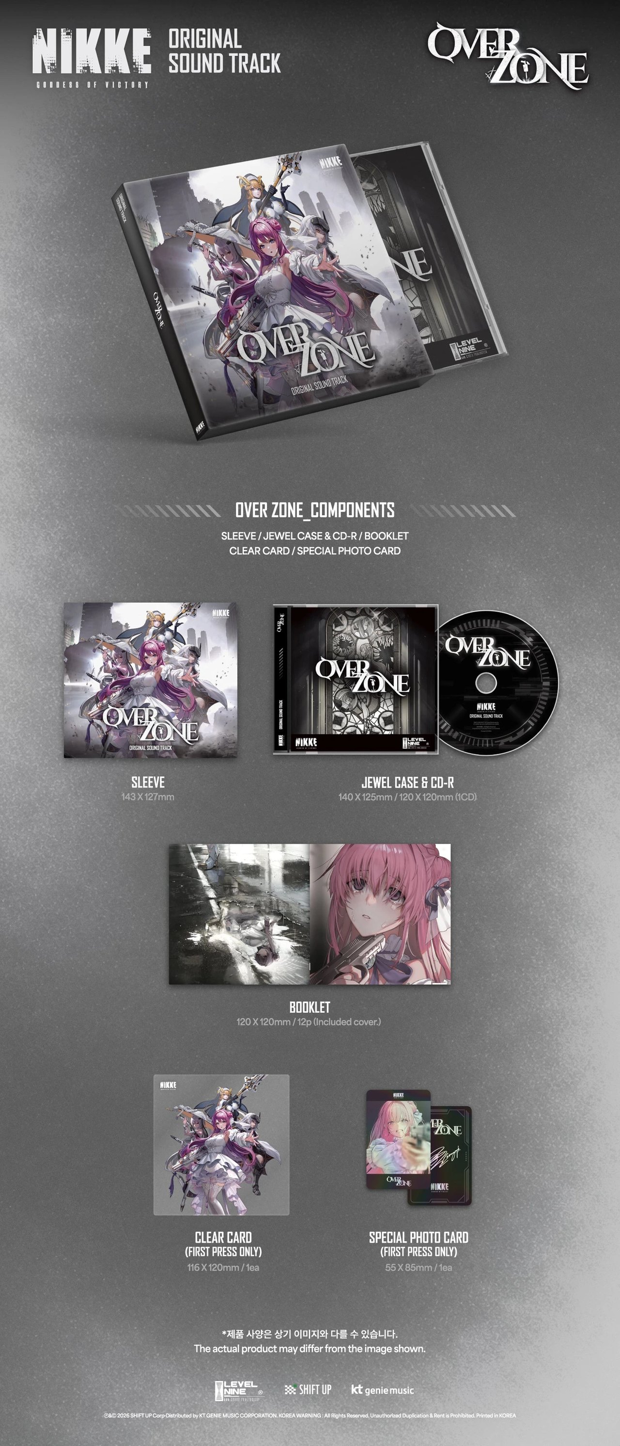 GODDESS OF VICTORY: NIKKE - OST (Over Zone) — 2