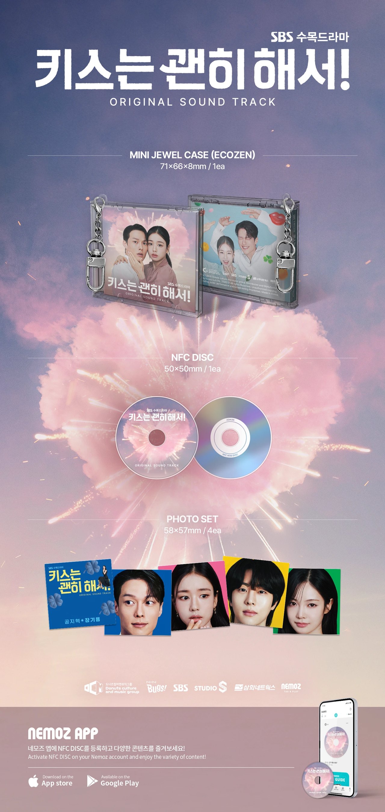 Dynamite Kiss - OST (MINI JEWEL Ver.) — 2