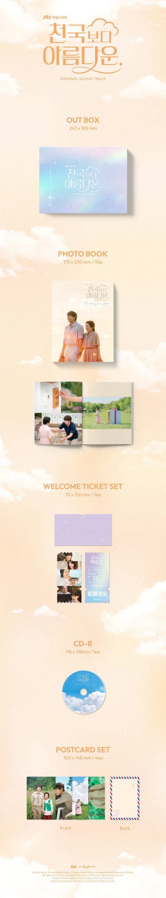 Heavenly Ever After - OST — 2