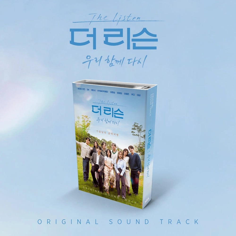 The Listen: Our Together Again - OST (Nemo Album Full Ver.)