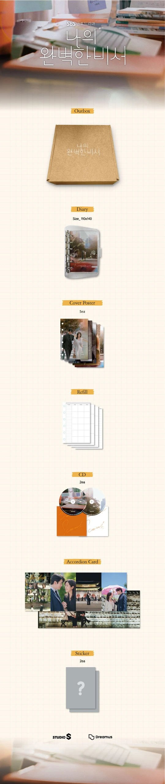 Love Scout - OST Special All Track (2CD) — 2
