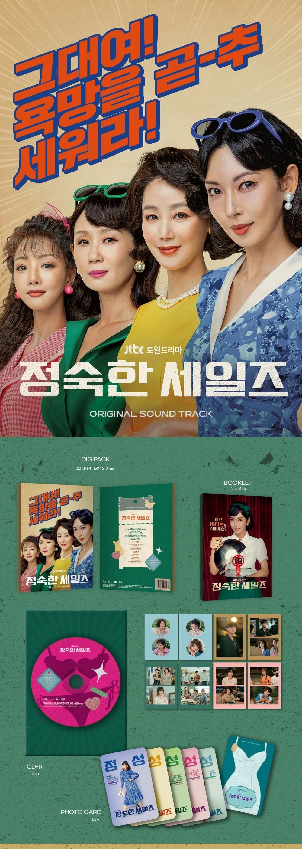 A Virtuous Business - OST — 2