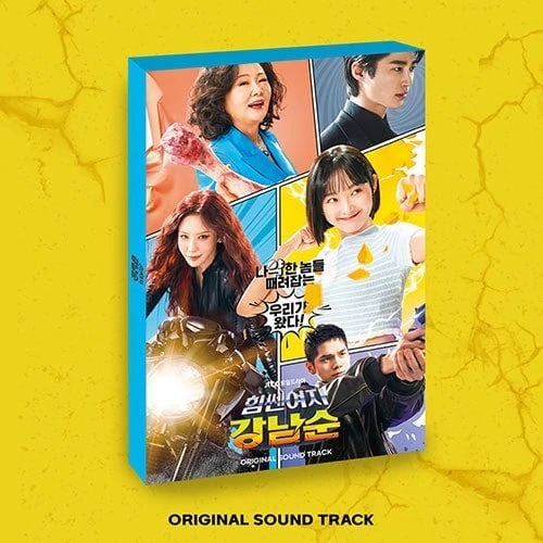 STRONG GIRL NAM-SOON - OST