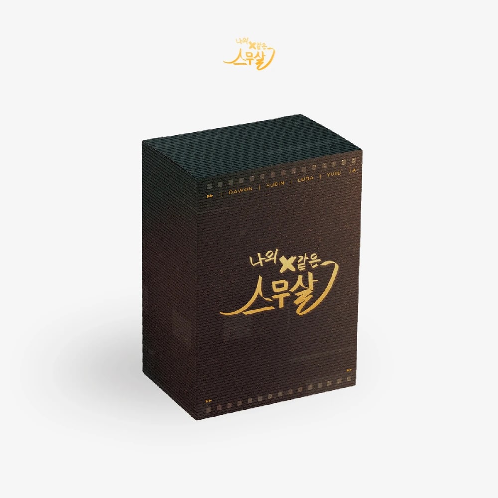 MY 20TH TWENTY - OST