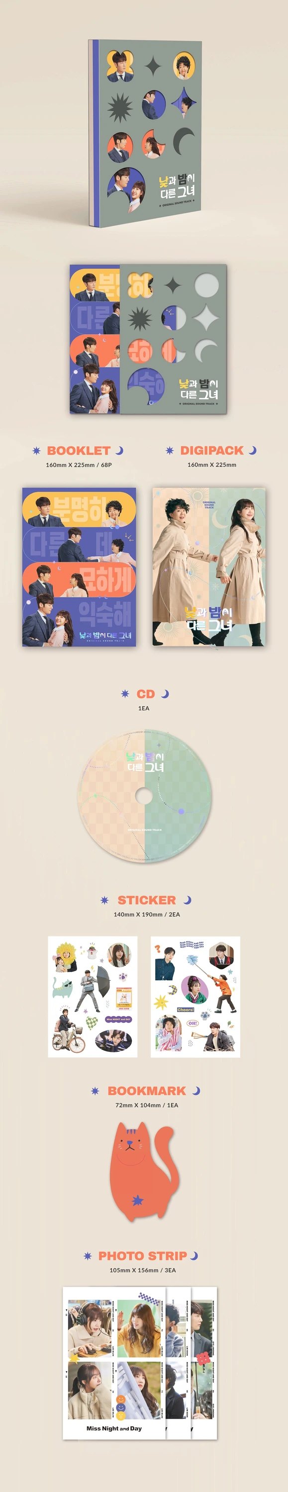 Miss Night and Day - OST — 2