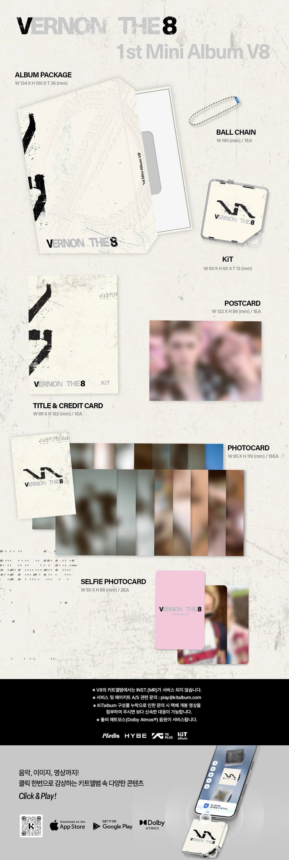 V8 (SEVENTEEN) - 1st Mini Album [V8] KiT Ver. — 2