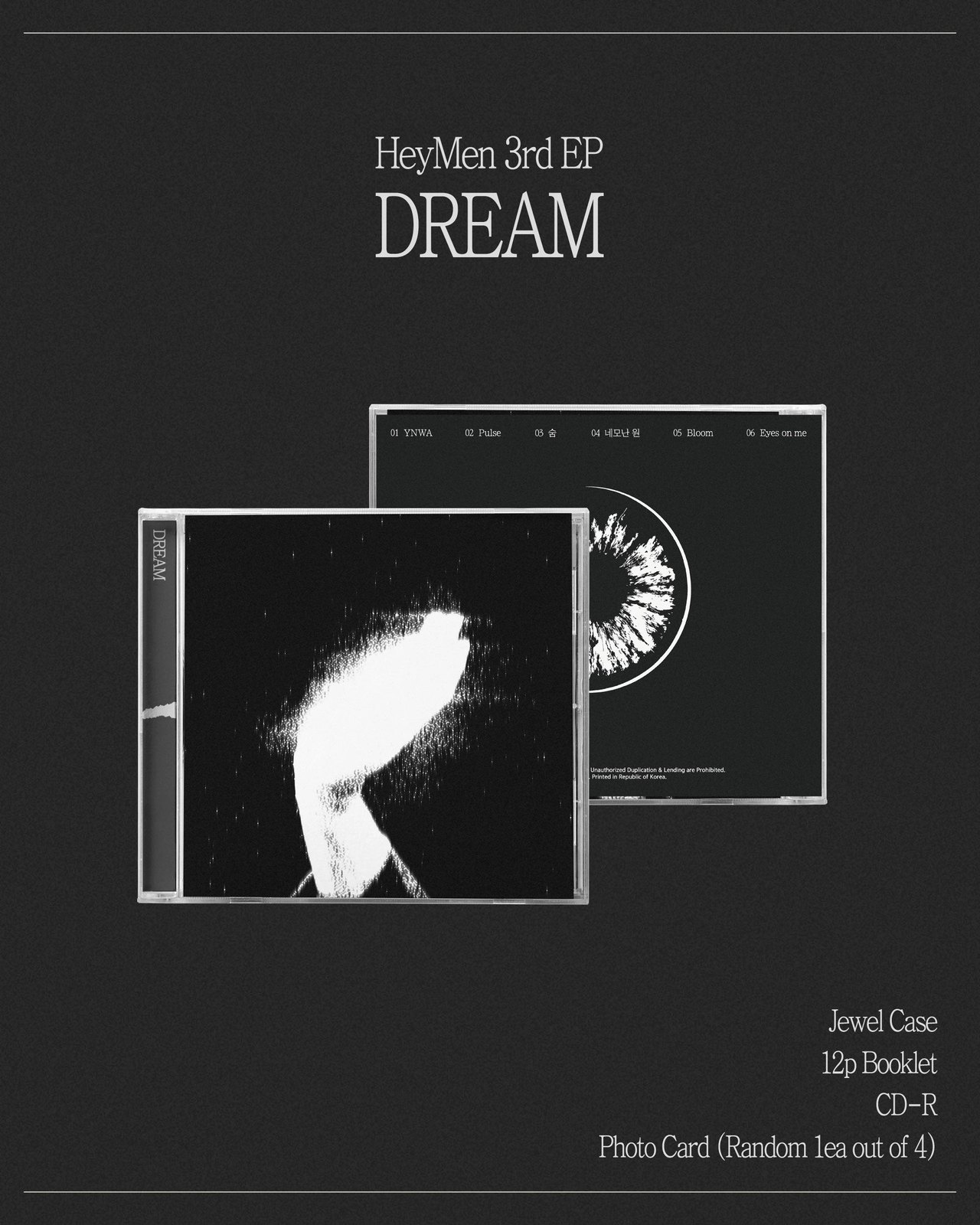 HeyMen - EP [Dream] — 2