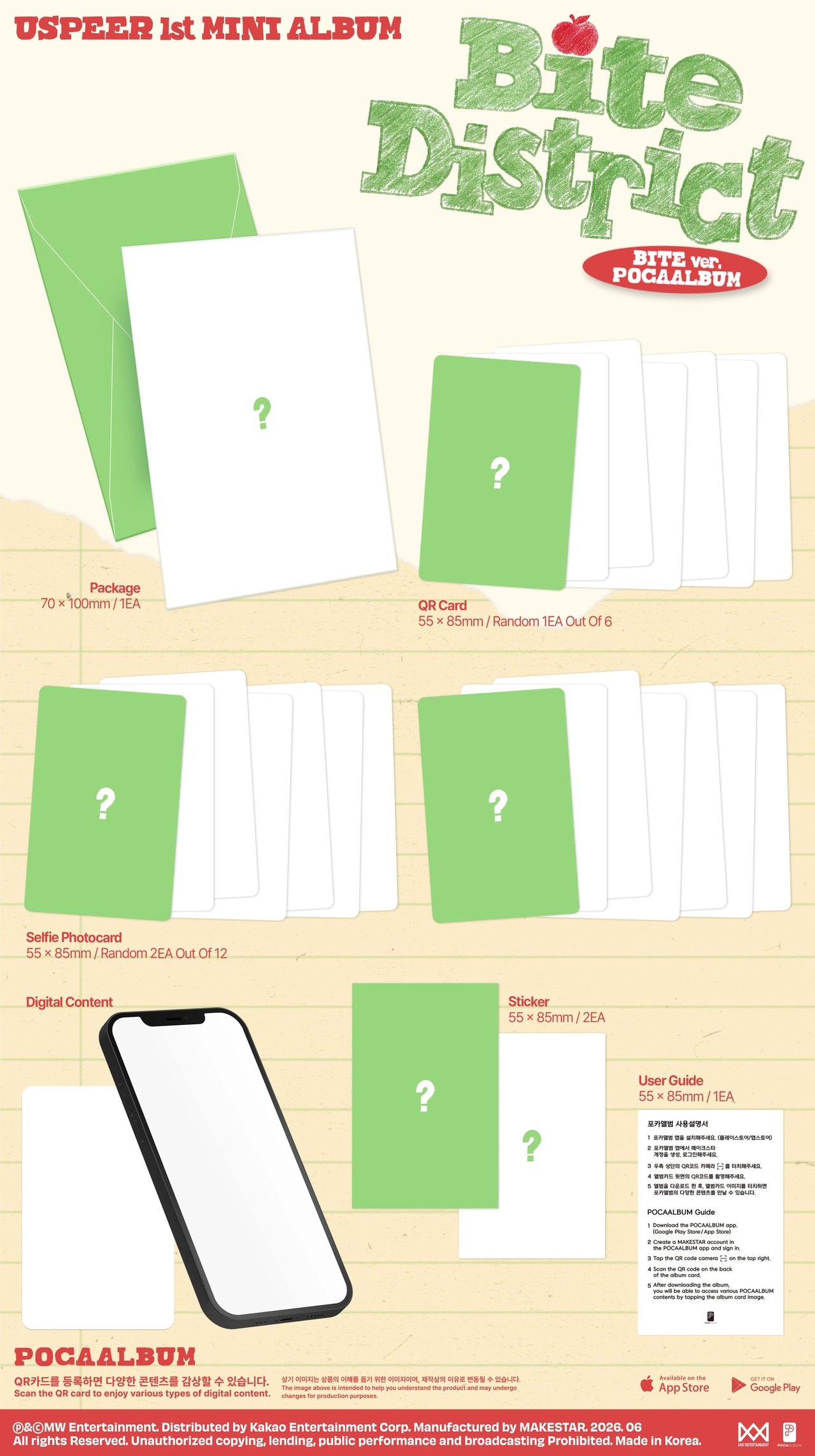 USPEER - 1st Mini Album [BITE DISTRICT] BITE Ver. (POCAALBUM) — 2