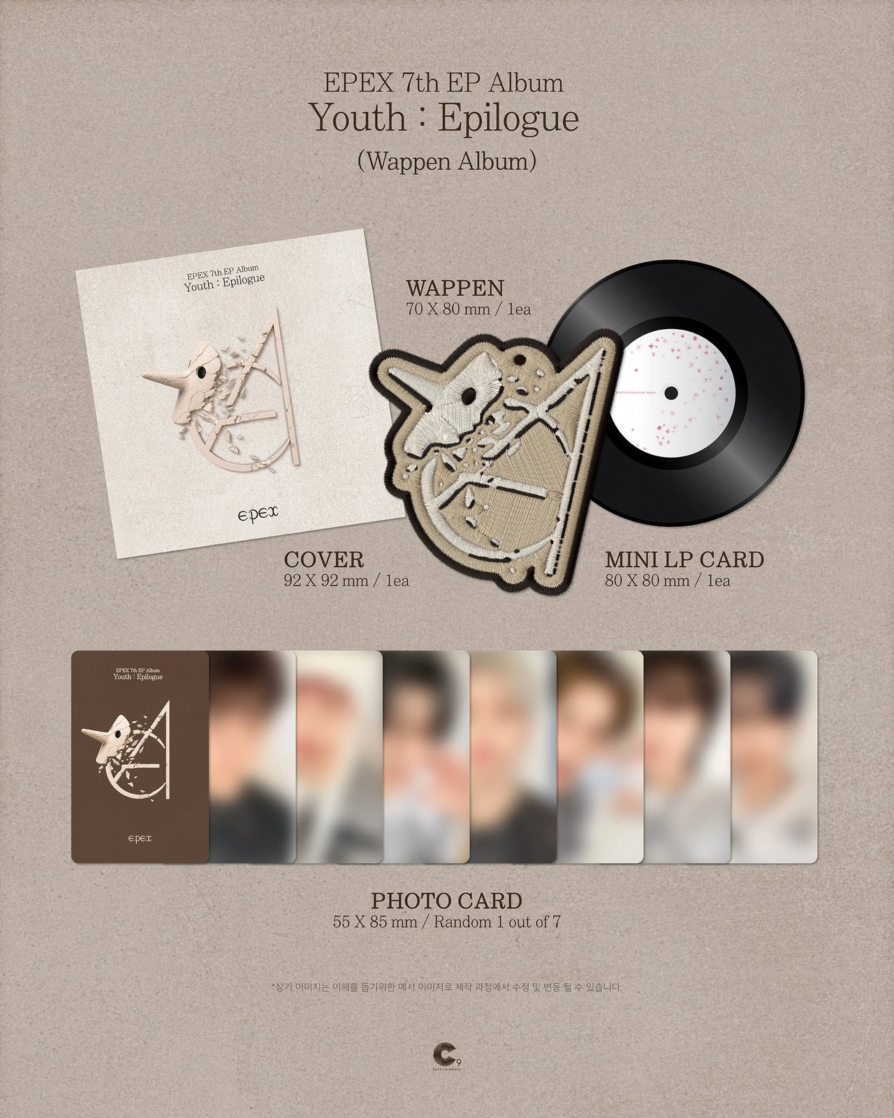 EPEX - 7th EP Album [소화(韶華) : Epilogue] Wappen Album — 2