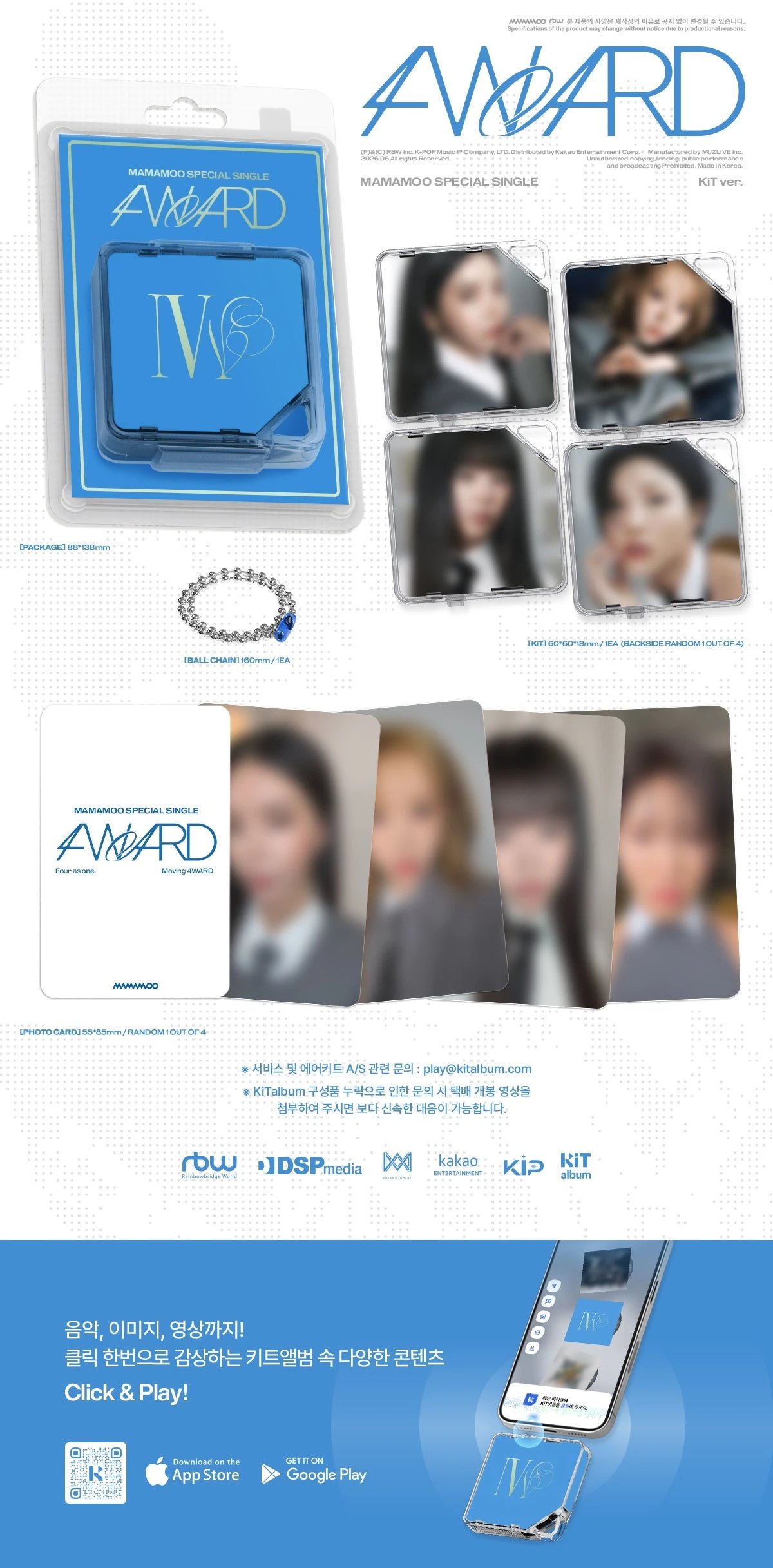 MAMAMOO - Special Single [4WARD] KiT Ver. — 2