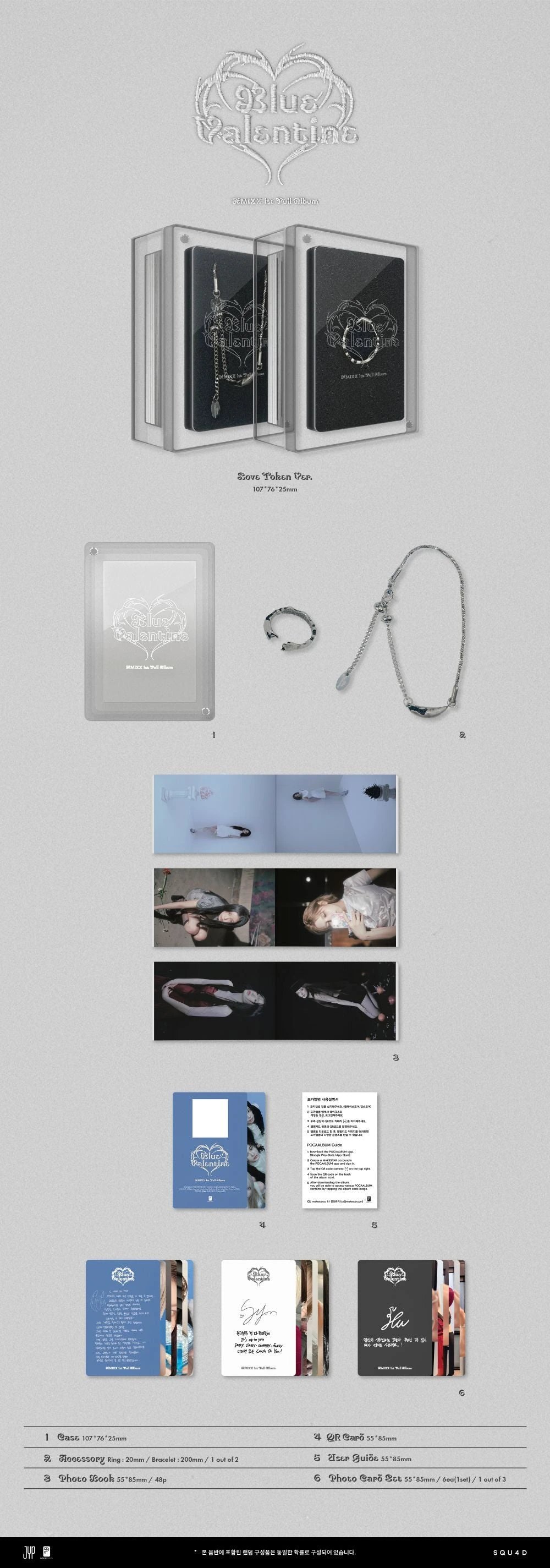 NMIXX - 1st Full Album [Blue Valentine] Love Token Ver. — 2