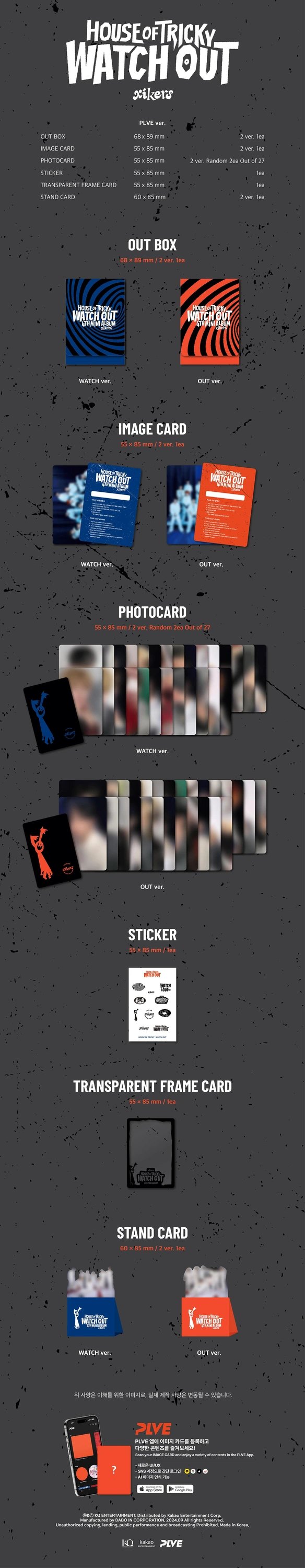 xikers - 4th Mini Album [HOUSE OF TRICKY : WATCH OUT] PLVE Ver. — 2