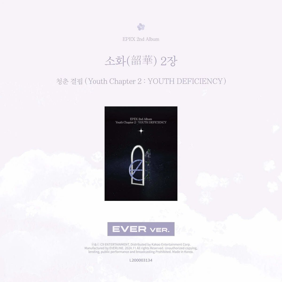 EPEX - 2nd Album [Youth Chapter 2 : YOUTH DEFICIENCY] EVER Ver.