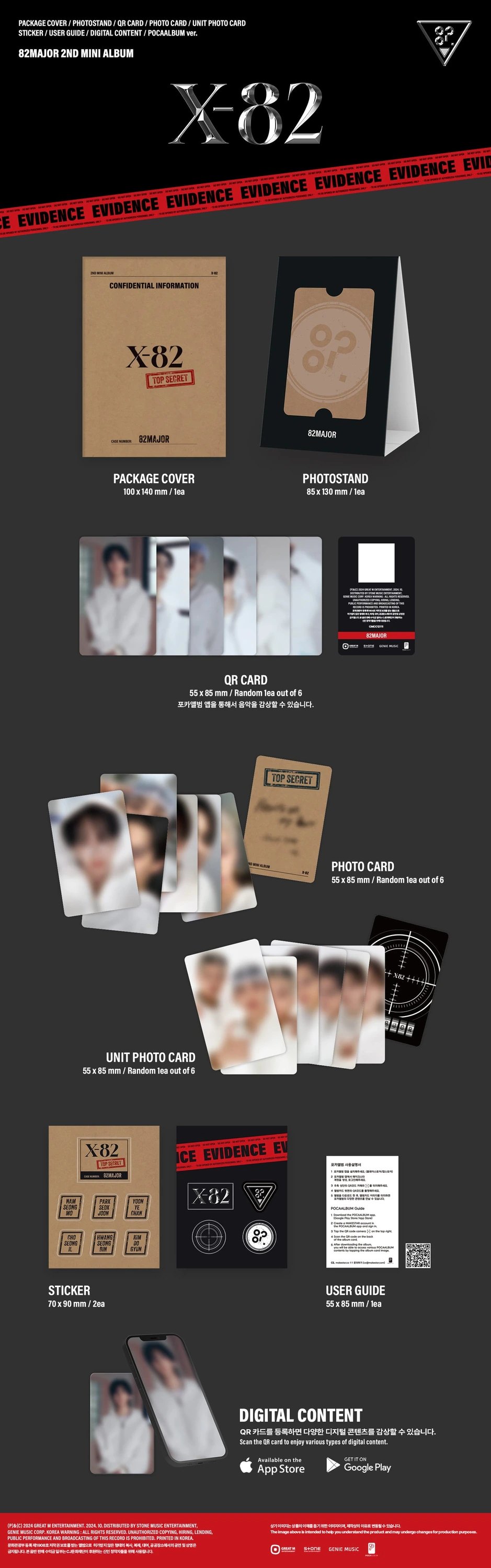 82MAJOR - 2nd Mini Album [X-82] POCAALBUM Ver. — 2